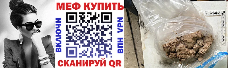 Где можно купить наркотики Гуково КОКАИН mega маркетплейс Марихуана МЕФ