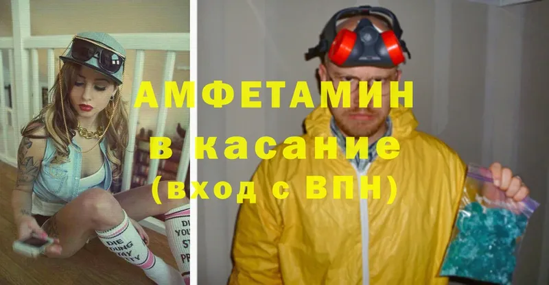 Amphetamine Premium  закладки  Гуково 