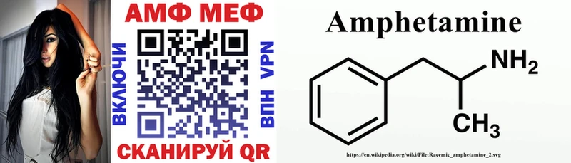 купить цена Гуково ОМГ ОМГ ТОР АМФЕТАМИН Розовый