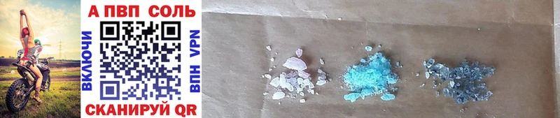 А ПВП мука  Гуково 