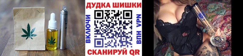 мега зеркало  Гуково  Cannafood конопля  наркошоп 