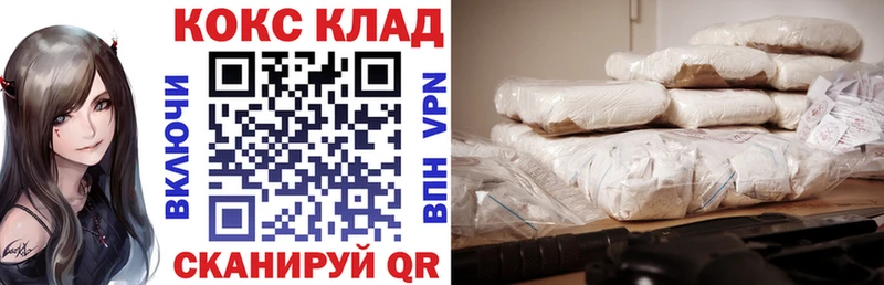 КОКАИН Fish Scale  дарнет шоп  shop клад  Гуково 