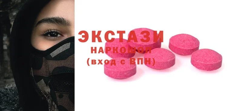 Ecstasy 99%  купить наркоту  Гуково 