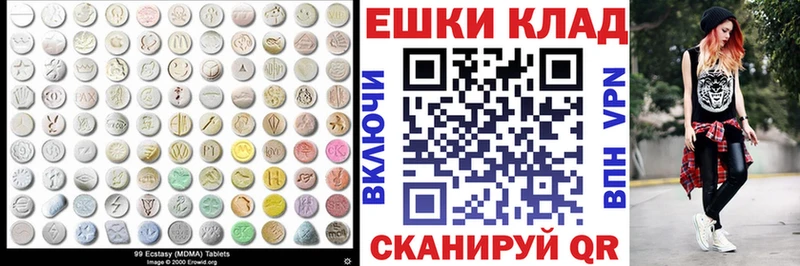 ЭКСТАЗИ Punisher  наркошоп  Гуково 