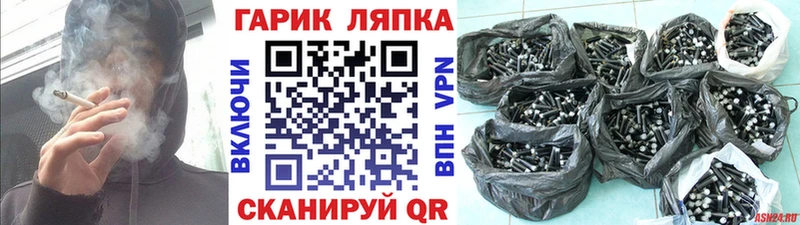 ГАШИШ Premium  где найти наркотики  Гуково 