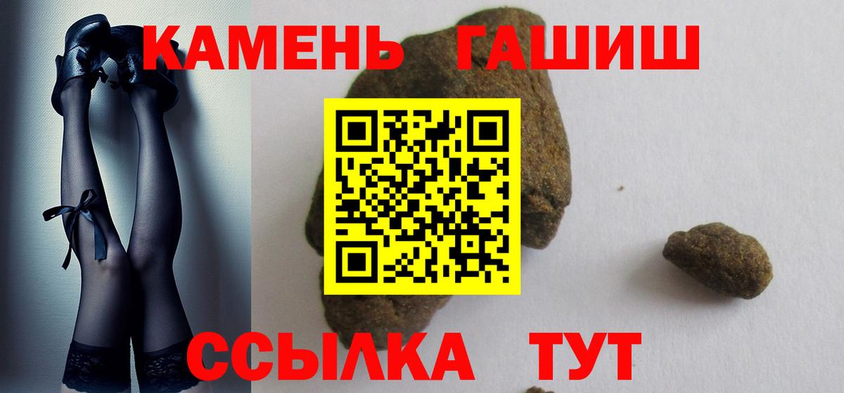 Гашиш AMNESIA HAZE  Гашиш гашик  Гуково  Вход с VPN 