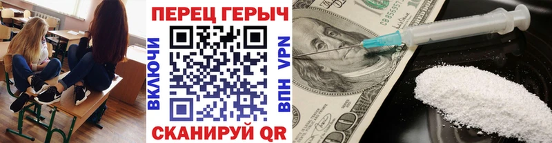 ГЕРОИН хмурый  что такое наркотик  Гуково 