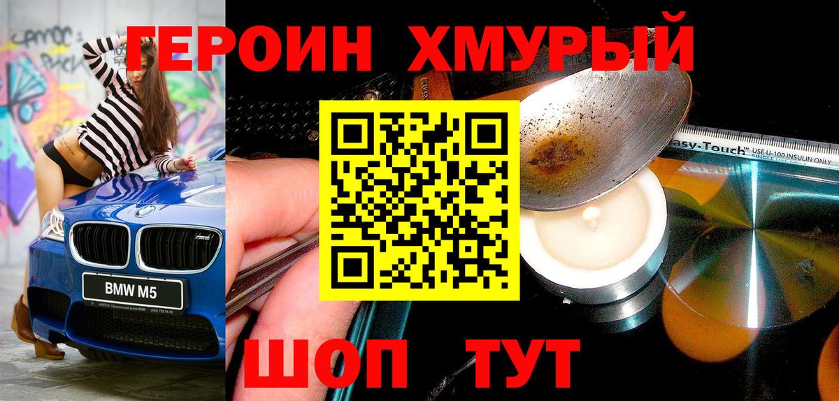 Cocaine  ТГК  А ПВП СК кристаллы  Меф МЯУ МЯУ   МЕТ  ЭКСТАЗИ  Codein  НБОМе  ГАШ  Гуково  Бошки Шишки  МЕФ кристаллы 