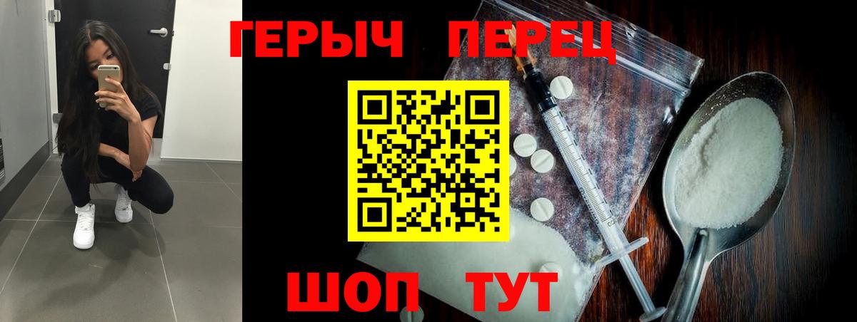 ГЕРОИН Афган Гуково