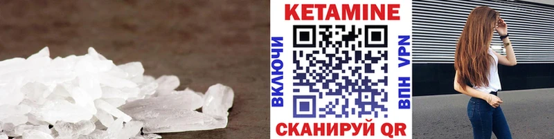 сколько стоит  Гуково  Кетамин VHQ 