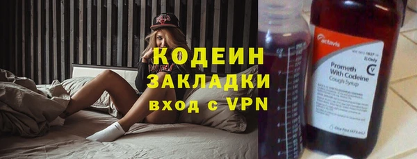 кокаин VHQ Магадан
