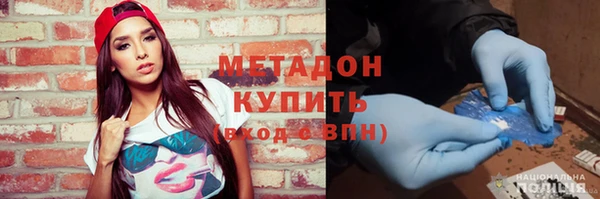 jwh Магас