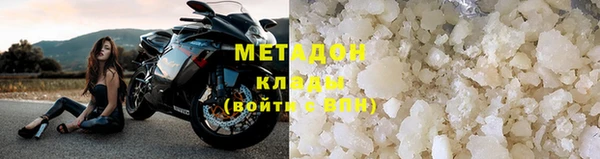 каннабис Вязьма