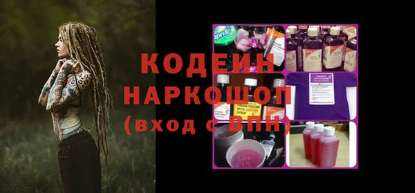 ПСИЛОЦИБИНОВЫЕ ГРИБЫ Медногорск