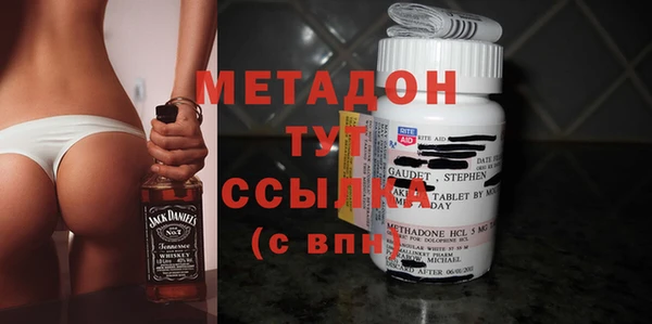 каннабис Вязьма