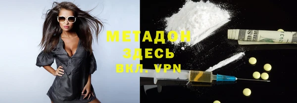 мескалин Вяземский