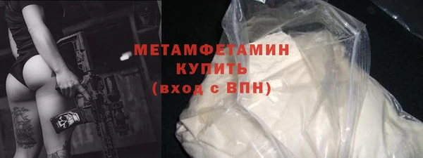 гидра Майский