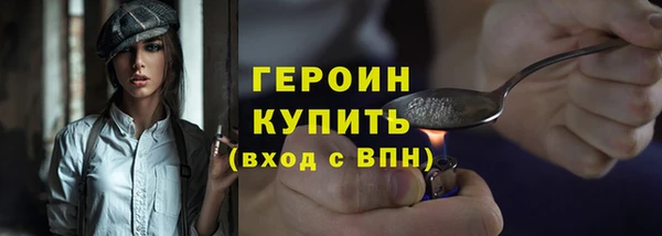 каннабис Вязьма
