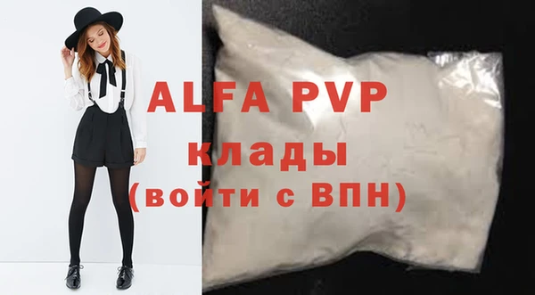 каннабис Вязьма