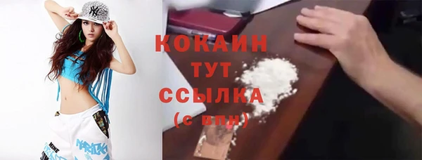 jwh Магас