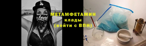 кокаин VHQ Магадан