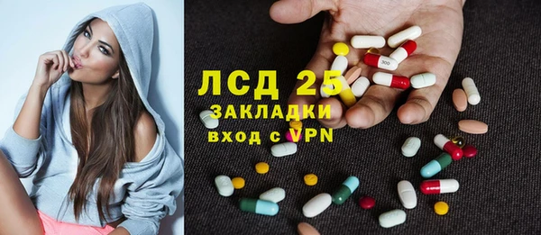 кокаин VHQ Магадан