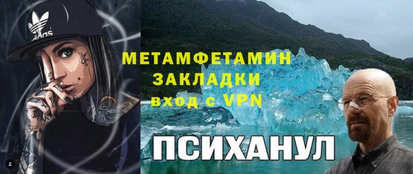 спайс Медвежьегорск