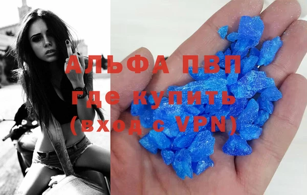 кокаин VHQ Магадан