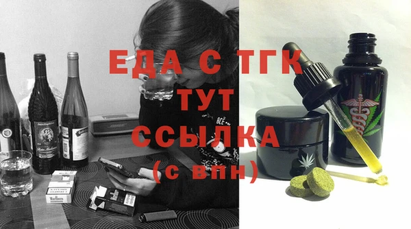 мескалин Вяземский