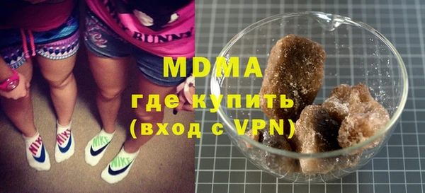 кокаин VHQ Магадан