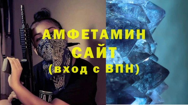 спайс Медвежьегорск