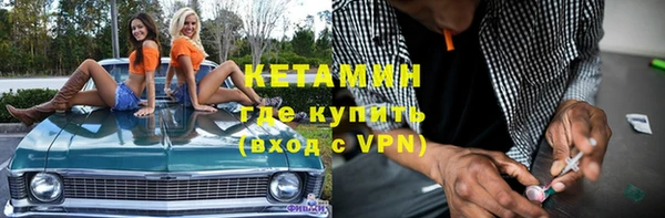 трава Вязники