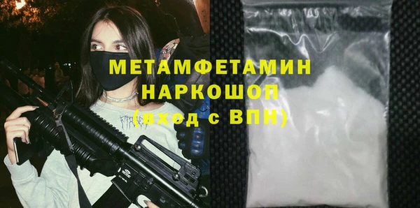 jwh Магас