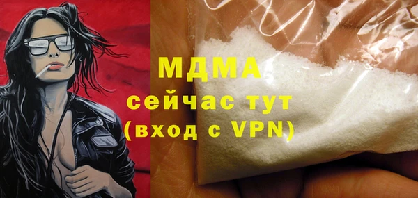 гидра Майский