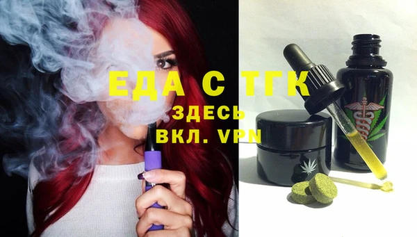 трава Вязники
