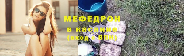 мескалин Вяземский