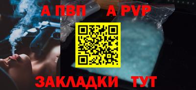 молекула духа Волгодонск