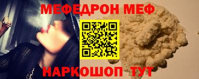 прущая мука Волжский
