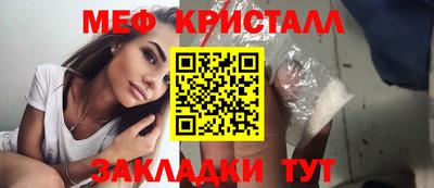 кокаин Волжск