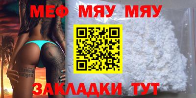 бутират Беслан