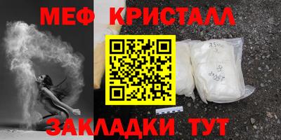 молекула духа Волгодонск