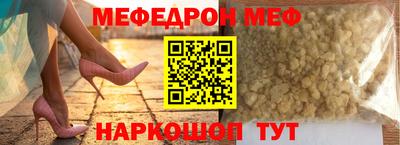 молекула духа Берёзовский