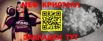 прущая мука Волжский