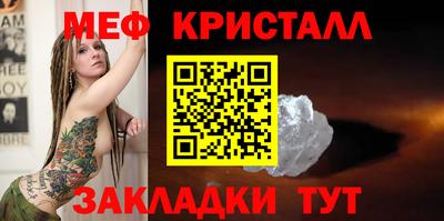 молекула духа Волгодонск