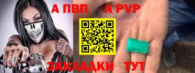 прущая мука Волжский