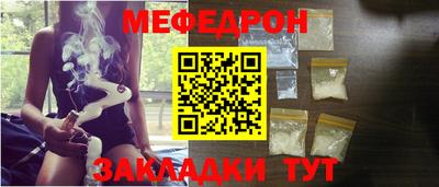 молекула духа Волгодонск