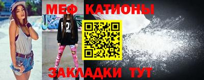 бутират Беслан