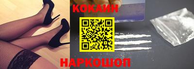 кокаин Волжск