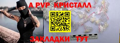 кокаин Волжск