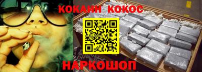 молекула духа Волгодонск